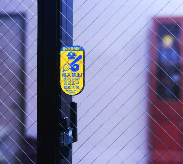 どろぼーセンサーⅠ　２Ｐ