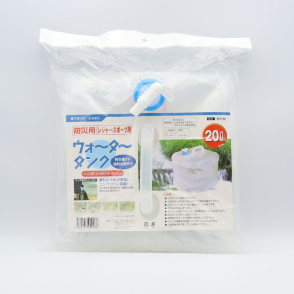 http://ウォータータンク　２０Ｌ