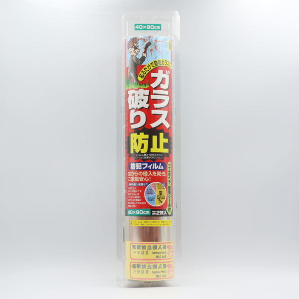 保険付・凹凸ガラス専用防犯フイルム 660ミクロン A2 1枚入