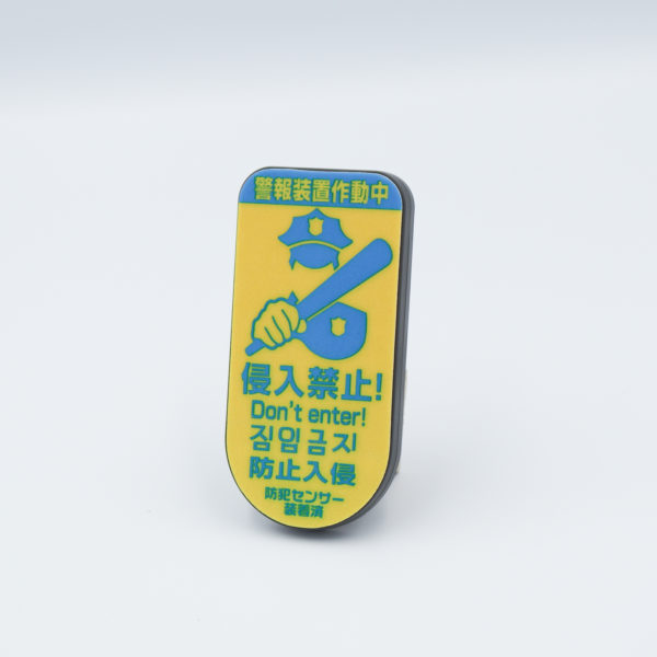 どろぼーセンサーⅠ　１Ｐ