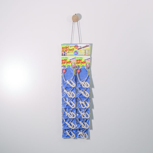 らくらく バンドフック 大