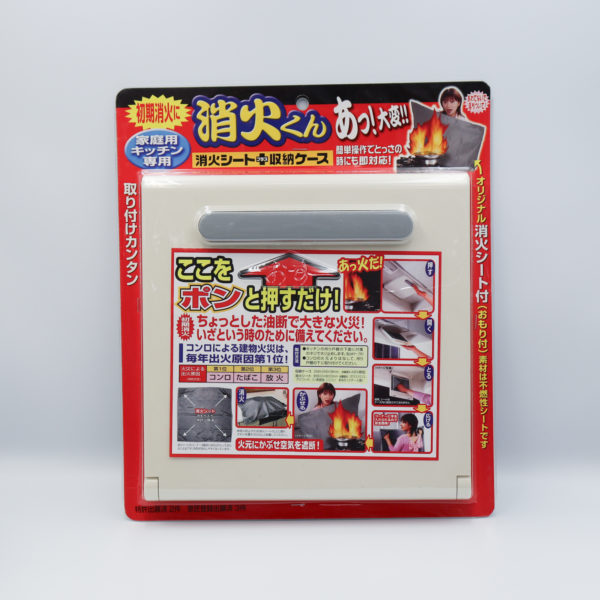 消火くん ブリスターパック