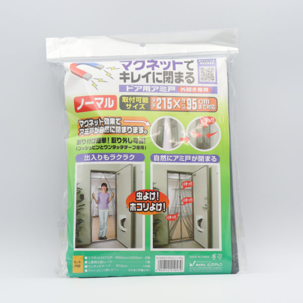 マグネットでキレイに閉まるドア用アミ戸