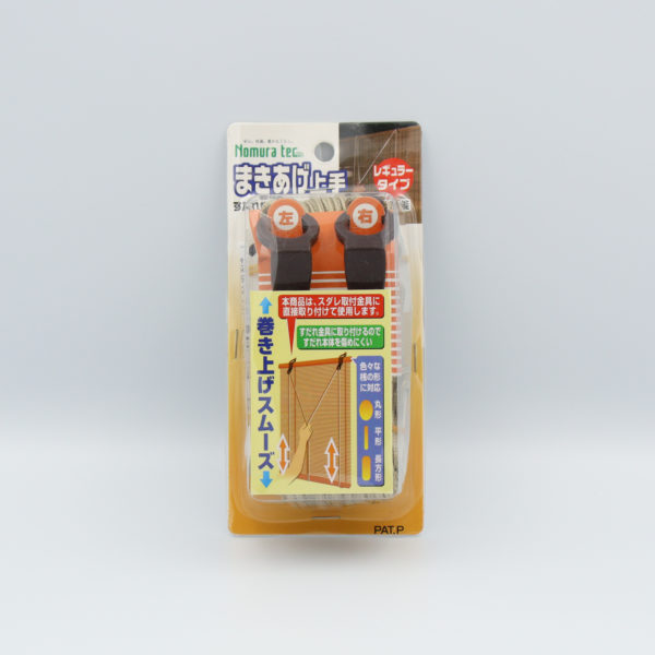 まきあげ上手　レギュラータイプ