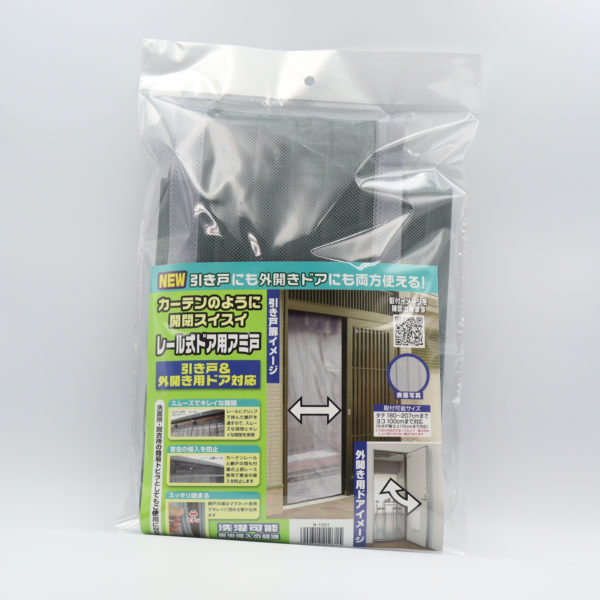 カーテンレールのように開閉スイスイ レール式ドア用アミ戸 - 防犯