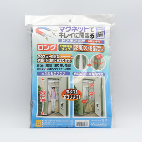 マグネットでキレイに閉まるドア用アミ戸