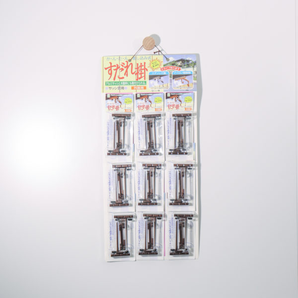 すだれ掛け (ブロンズ色）