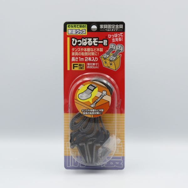 ひっぱるぞー君 Ｆ型