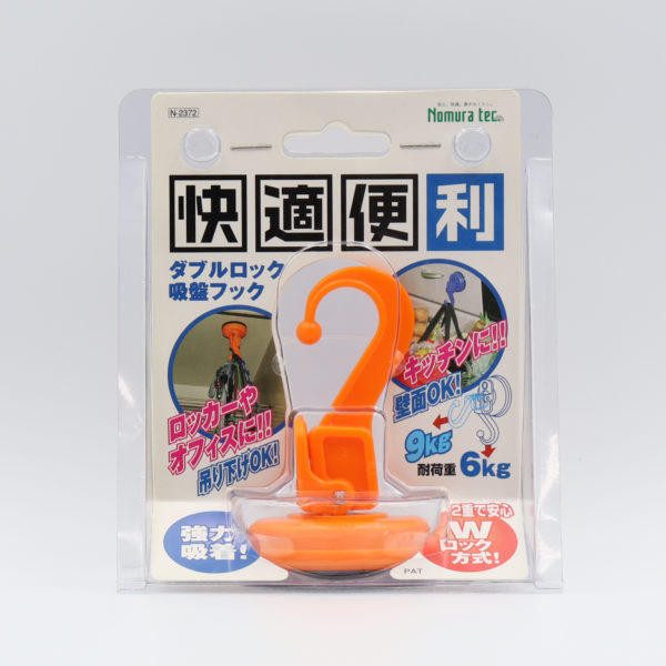 快適便利 ダブルロック吸盤フック