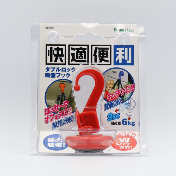 快適便利 ダブルロック吸盤フック