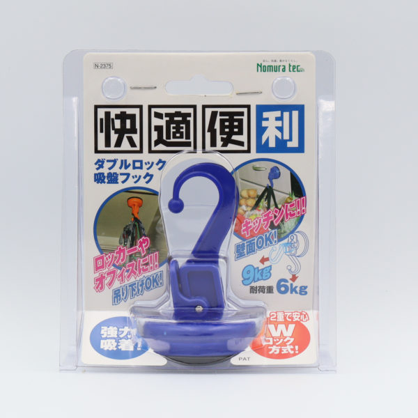 快適便利 ダブルロック吸盤フック