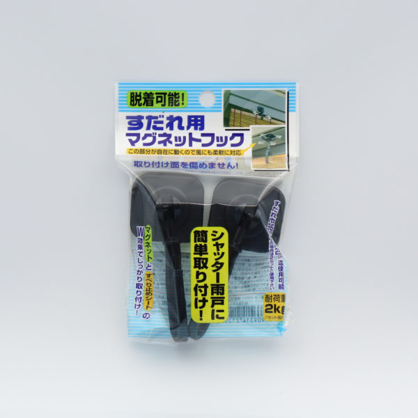 すだれ用マグネットフック
