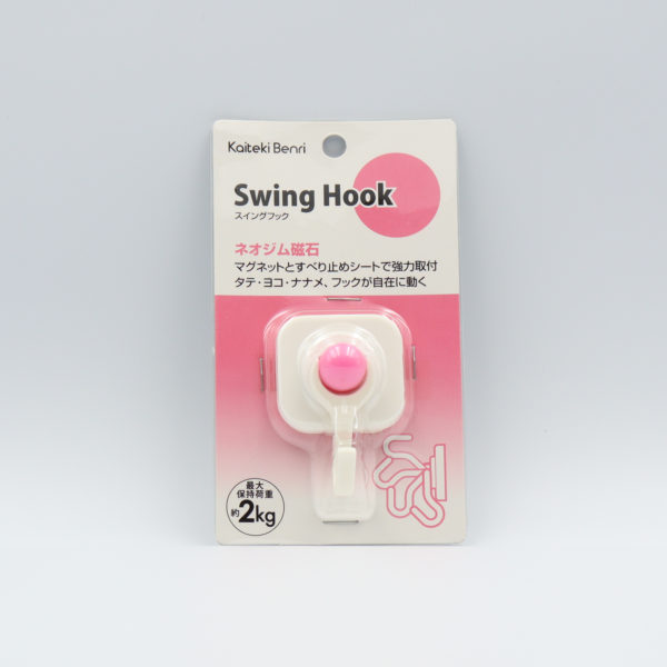 Kaiteki Benri スイングフック