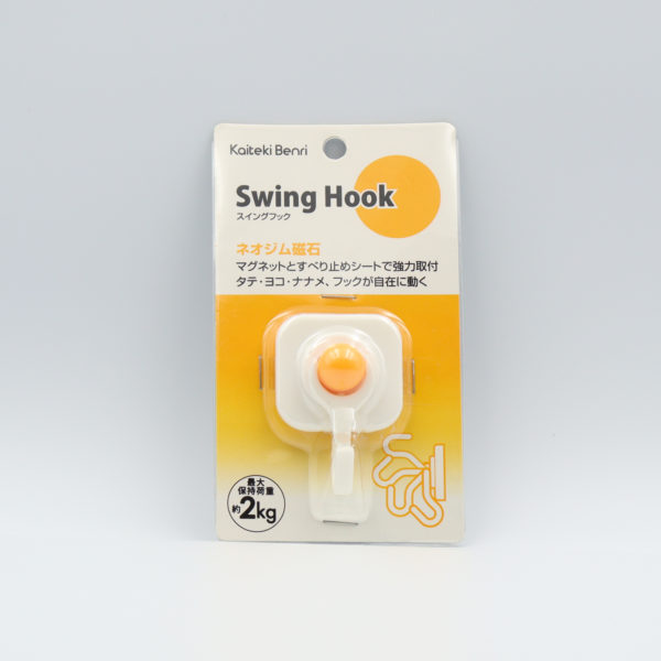 Kaiteki Benri スイングフック