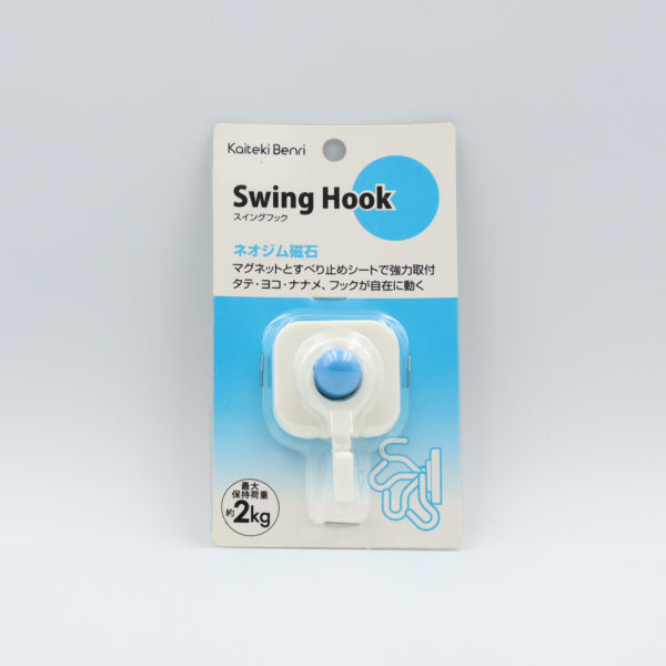 Kaiteki Benri スイングフック