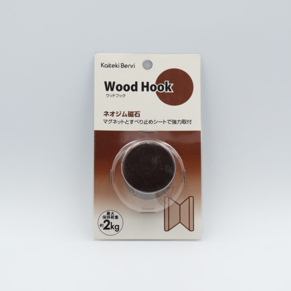 Kaiteki Benri ウッドフック