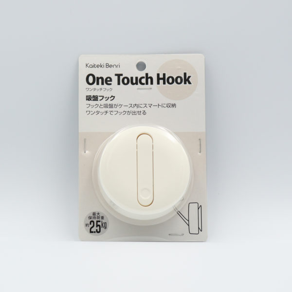 Kaiteki Benri ワンタッチフック