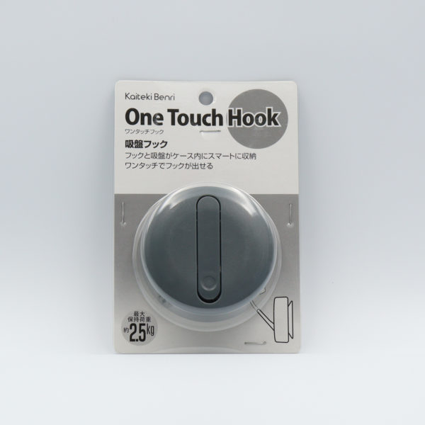 Kaiteki Benri ワンタッチフック