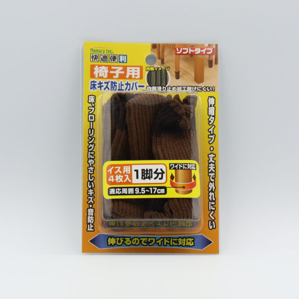 快適便利 椅子用床キズ防止カバー