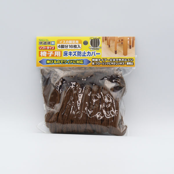 快適便利 椅子用床キズ防止カバー