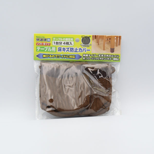 快適便利 テーブル用床キズ防止カバー