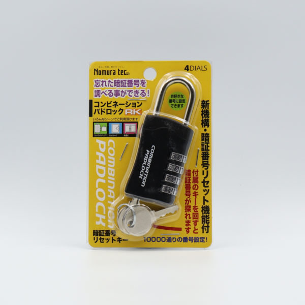 暗証番号リセット機能付 コンビネーションパドロックＲＫ ４ＤＩＡＬＳ