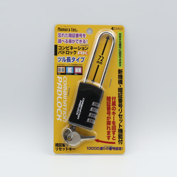 暗証番号リセット機能付 コンビネーションパドロックＲＫ ４ＤＩＡＬＳ ツル長