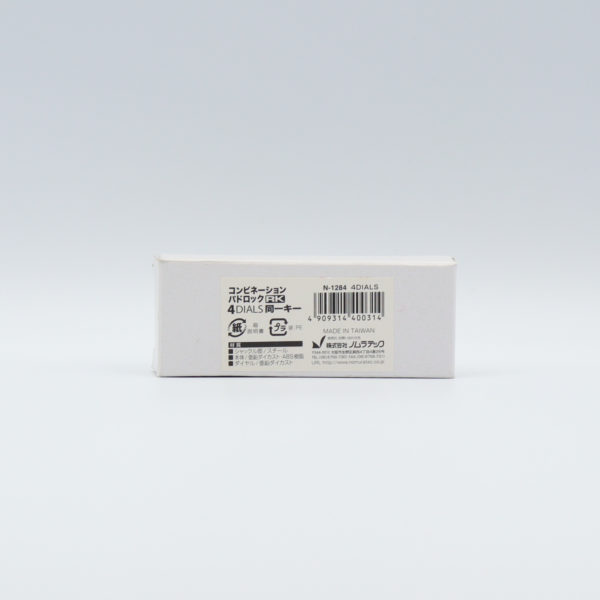 暗証番号リセット機能付 コンビネーションパドロックＲＫ ４ＤＩＡＬＳ 同一キー