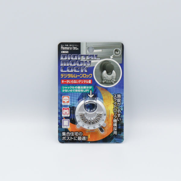 デジタルムーンロック　ブリスターパック