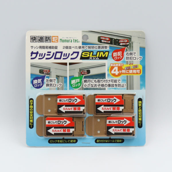 快適防犯 サッシロック SLIM 4P