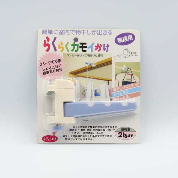 らくらく カモイかけ