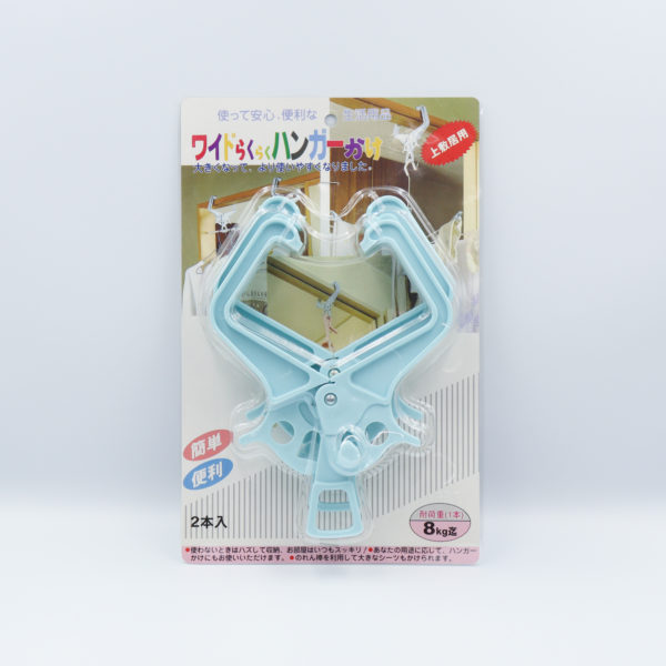 ワイドらくらく ハンガーかけ　２本入