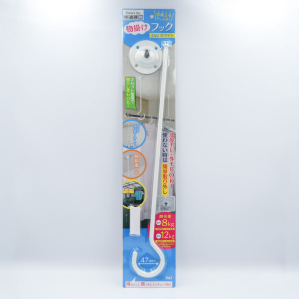 快適便利 物掛けフック　450