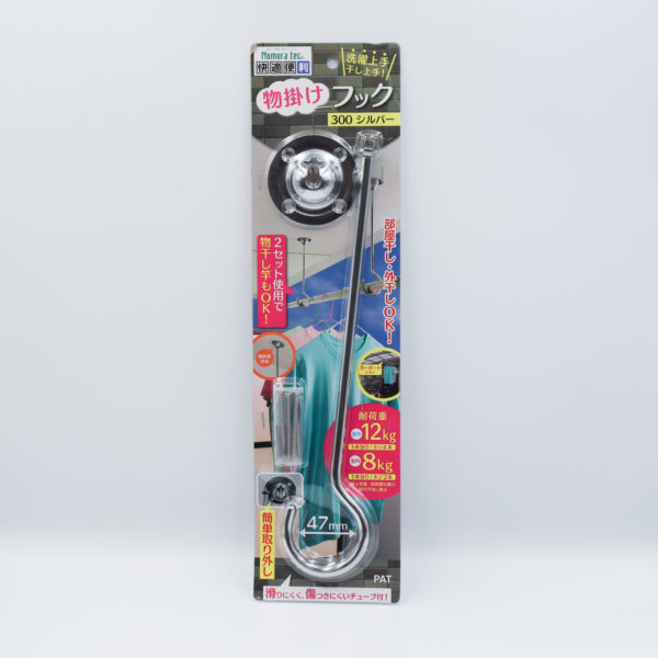 快適便利 物掛けフック　300