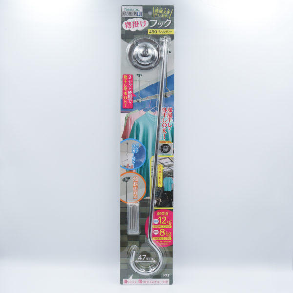 快適便利 物掛けフック　450