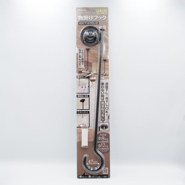 快適便利 物掛けフック　450
