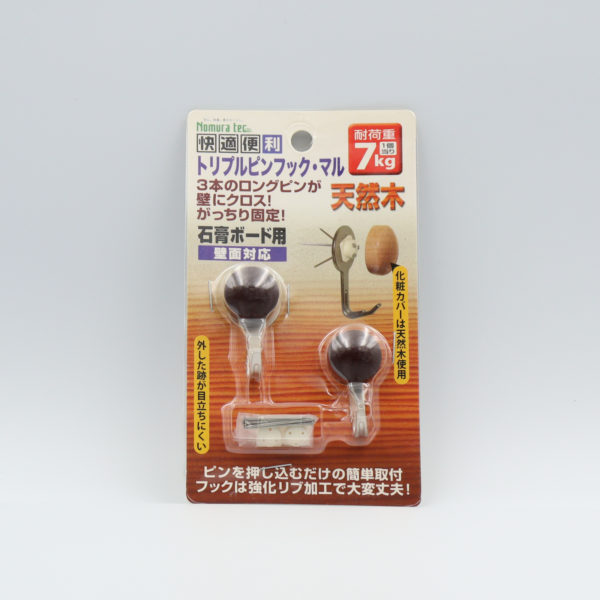 快適便利 トリプルピンフック･マル　２個入