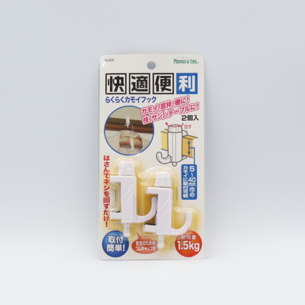 快適便利 らくらく カモイフック　２個入