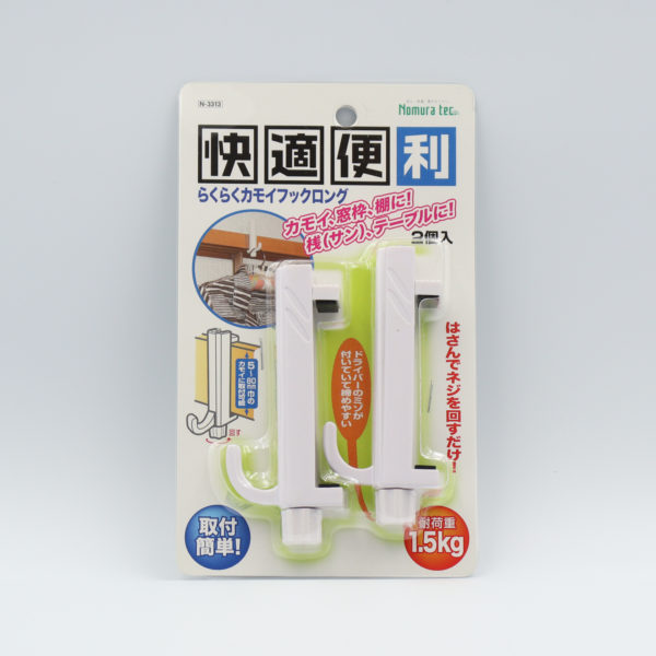 快適便利 らくらくカモイフックロング　２個入