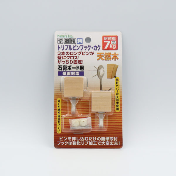快適便利 トリプルピンフック・カク　２個入
