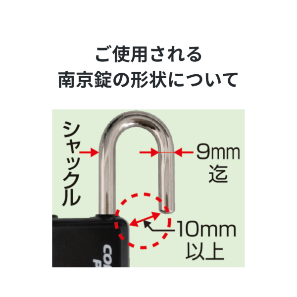 快適防犯 どあロックガード 南京錠タイプ 内開きドア用 - 防犯・防災