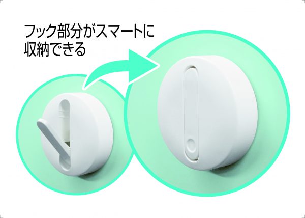 Kaiteki Benri ワンタッチフック