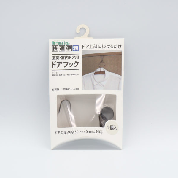 快適便利　玄関・室内ドア用ドアフック