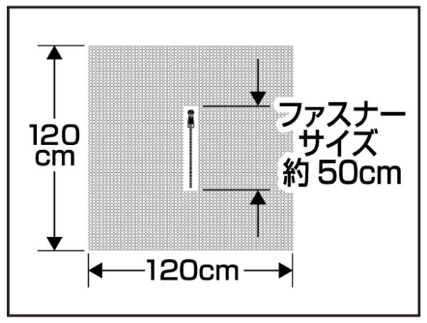 快適便利 ファスナー付で窓の開閉ラクラク窓用アミ戸　グレー