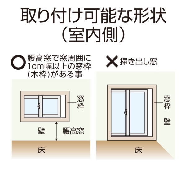 快適便利 ファスナー付で窓の開閉ラクラク窓用アミ戸　グレー
