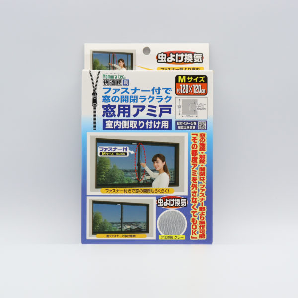快適便利 ファスナー付で窓の開閉ラクラク窓用アミ戸　グレー