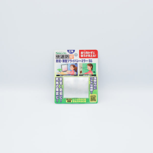 快適防犯 防犯･薄型プライバシーミラー ＳＳ