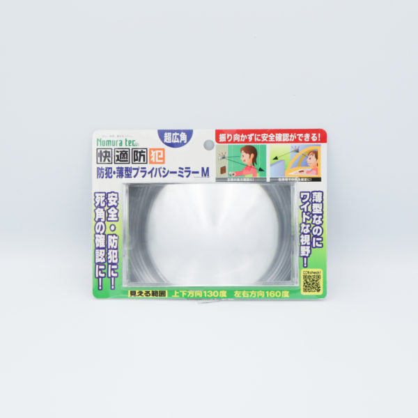 快適防犯 防犯･薄型プライバシーミラー M
