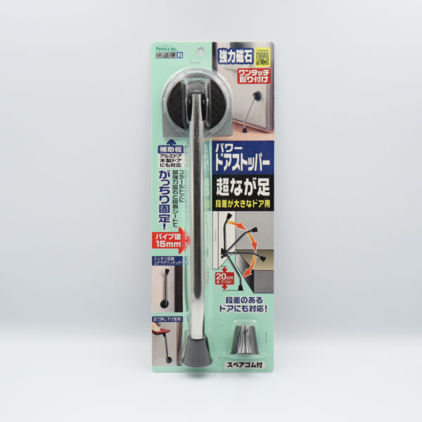 パワードアストッパー(新型)