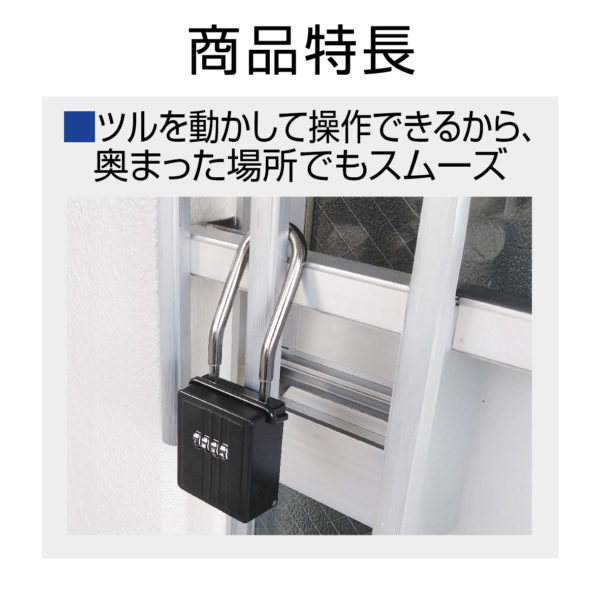 キーストックMINI ツル長タイプ